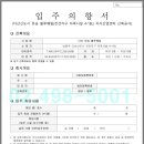 유승산업 이미지