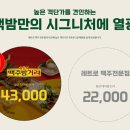 동남맥주2 네이버블로그
