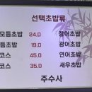 주수사 - 의정부시 장곡로 620 | 주수사