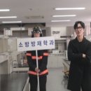 우송방재