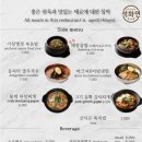 석화연