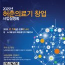 허준의료기 이미지