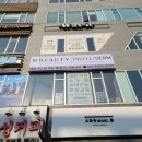 엠뷰티아카데미