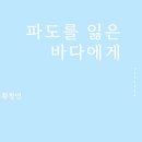 폭풍우가 몰아치는 이미지