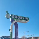 파밀리아펜션 이미지