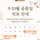 강남서울이비인후과의원 이미지