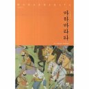 북센 이미지