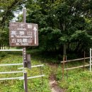 미륵목장 이미지