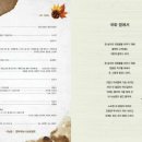선산대로-16 네이버블로그