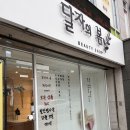 [아산속눈썹] 무쌍에 작은눈 속눈썹펌 후기 배방속눈썹펌 달자의 봄