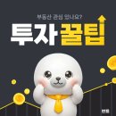 방배동 898-1 제2종근린생활시설 | 제8차 서울시 도시·건축공동위원회 결과 - 세부 개발계획에 대해알아보자.