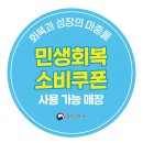 중앙대성약국 이미지
