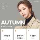 분당톡스앤필의원 이미지