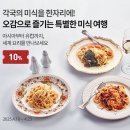 오아시스 이미지