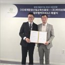 (주)세계로산업 이미지