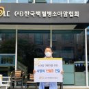 동아여자고등학교 이미지