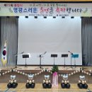 문경초등학교병설유치원 이미지