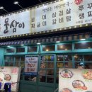 세븐일레븐 부산수영점 이미지