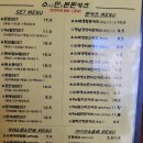 수만돈돈카츠