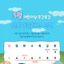 필즈더클래식센터학원