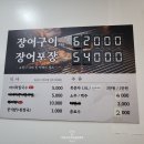 풍천펜션민박