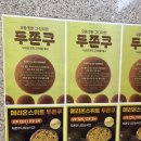 메리온스위트 | 평촌역 두바이 쫀득 쿠키🍪 메리온스위트 실물 후기