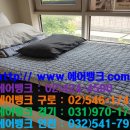 신일공조