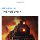 더타코부스부산프리미엄 이미지