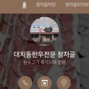 무성축산 이미지