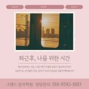 그랜드음악학원 - 김포시 김포한강9로 40 | 그랜드음악학원