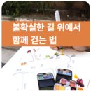 효창서담 이미지