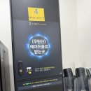 아이스365시흥