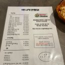 바니양념치킨 | 대구 수창공원 달성점 바니치킨찜닭 시원한 에어컨