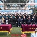 동계중학교 이미지