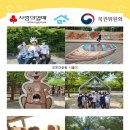 소사지역아동센터 이미지