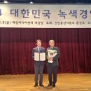 지속가능발전경영센터 이미지
