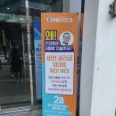 으뜸샾안경 | 용인동백안경점 추천_으뜸50안경 동백점