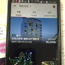 태서모텔 이미지