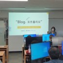보령시 정보화교육장 네이버블로그