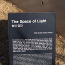 원주허브팜식물박물관 | [전국일주] 20일차 - 마지막.. 원주 여행