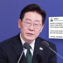 이 대통령, "이자율 60% 이상, 원금도 무효‥ 이미지