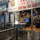 돈장군 | 강남대 맛집 추천 마장동돈장군 재방문 후기