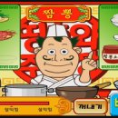 띵호와 - 인제군 비봉로 14-1 | 띵호와