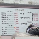 두송길 네이버블로그