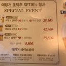 깐부치킨송도트리플스트리트 이미지