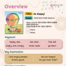 링키영어반곡초점영어교습소