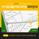 연지힐재활의학과의원 이미지