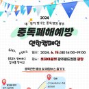 (주)대한엘리베이터 이미지