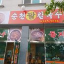 학하복용서로1 티스토리