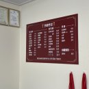 호야반점 이미지